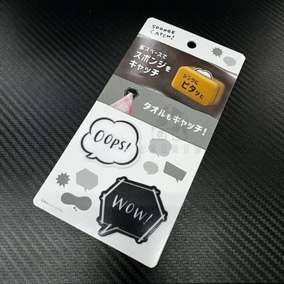 日本創和SOWA－萬用魔鬼氈海綿貼（3入）7