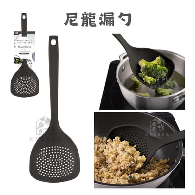 日本貝印KAI－尼龍料理用品12