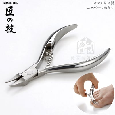 日本 GREEN BELL 匠之技－不鏽鋼指甲鉗5