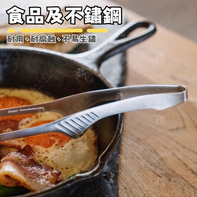 日本下村企販－臥立式燒肉夾3