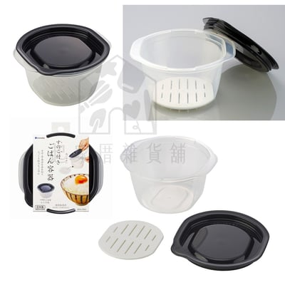 日本 INOMATA－可微波米飯盒5