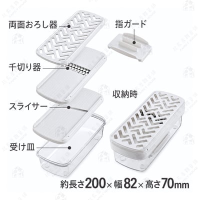 日本貝印KAI－多功能調理器2