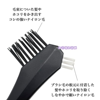 日本VeSS－三段式清潔梳9