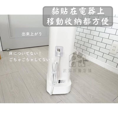 日本ECHO－插頭收納掛勾5