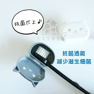 日本YAMADA－貓咪牙刷套5