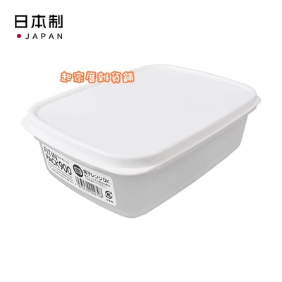 日本sanada－白蓋透明保鮮盒14