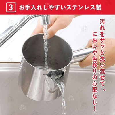 日本下村－1.1L不鏽鋼麵糊杯4