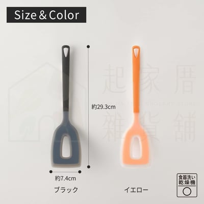 日本MARNA－矽膠鍋鏟8