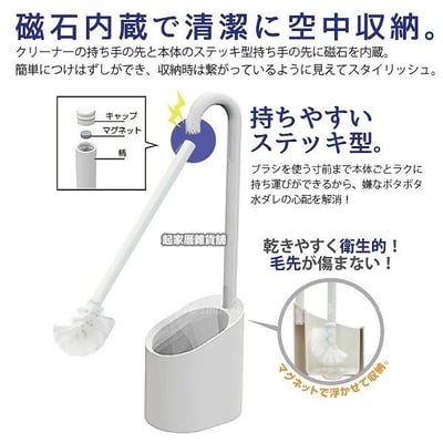 日本 float－細纖維毛磁吸馬桶刷附底座4
