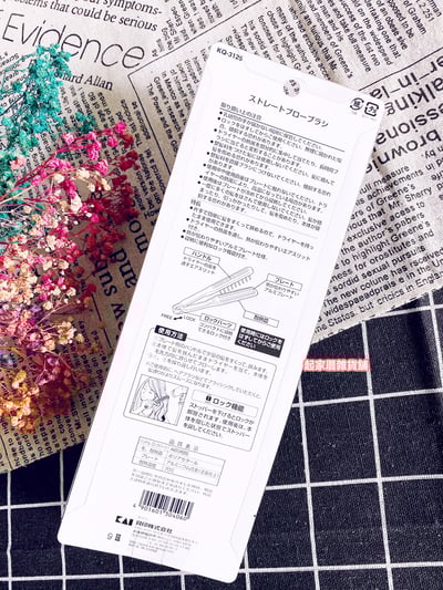 日本貝印KAI－吹直髮夾梳7