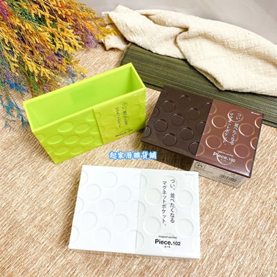 日本inomata－吸磁式小物收納籃6