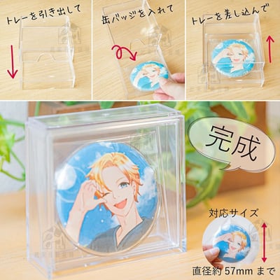 日本inomata－透明展示盒5