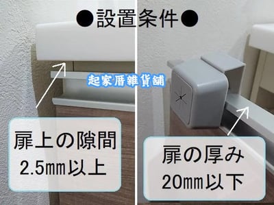 日本ECHO－免打孔毛巾收納架8