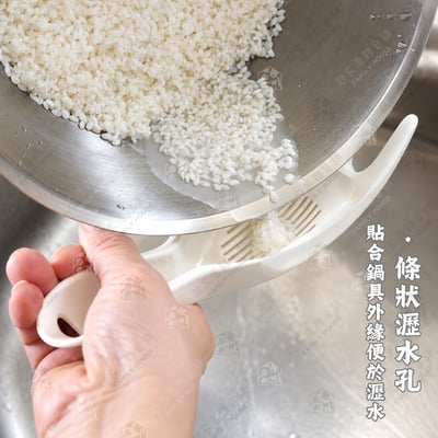 日本MARNA－洗米瀝水器4