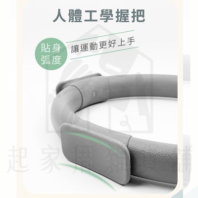 伴佳家－肌力健身訓練環3