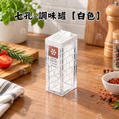 日本inomata－調味料罐（63ml）11