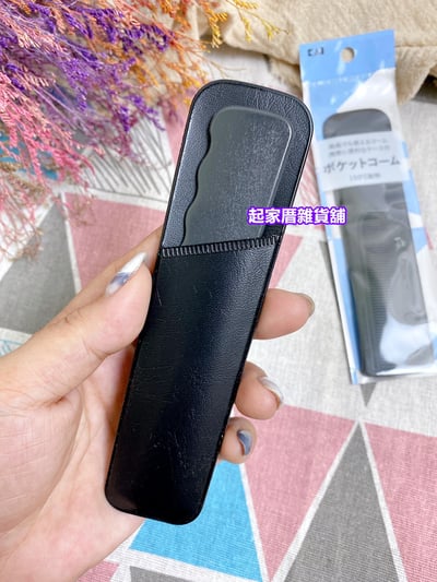 日本貝印KAI－耐熱短扁梳（附收納套）3