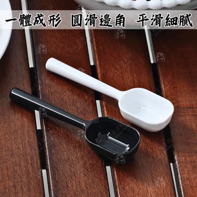 日本inomata－短柄計量匙（2入）5