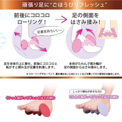 日本VeSS－模擬指壓腳底按摩器3