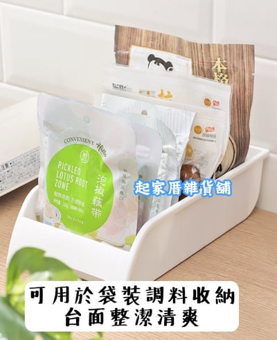 日本sanada－碗盤收納架14