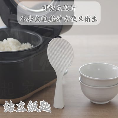 日本MARNA－站立式飯匙4