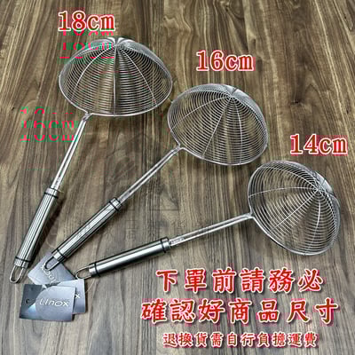 LINOX－316不鏽鋼濾網9