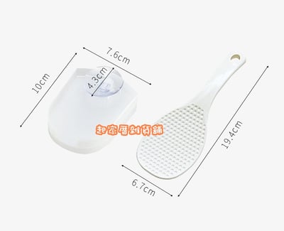 日本inomata－飯匙附吸盤架8