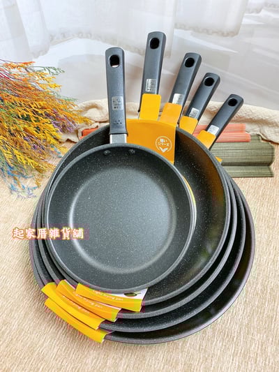 日本貝印KAI－深型／一般輕量平底鍋（20~32cm）16