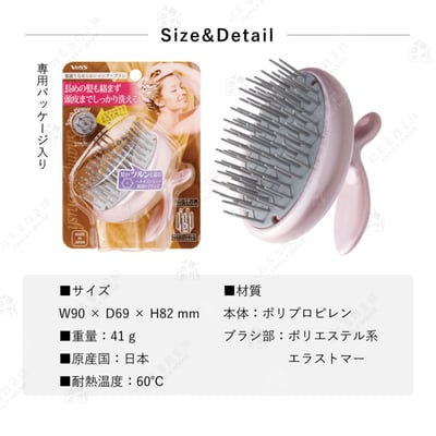 日本VeSS－六角按摩洗頭梳6
