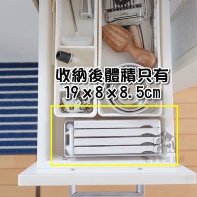 日本貝印KAI－多功能調理器附盒8