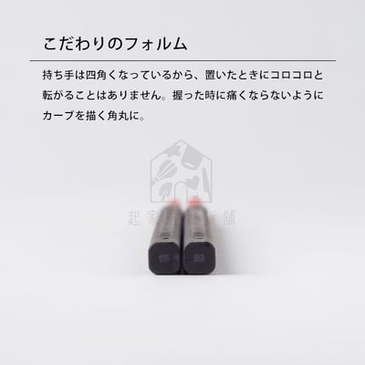 日本MARNA－矽膠料理長筷6