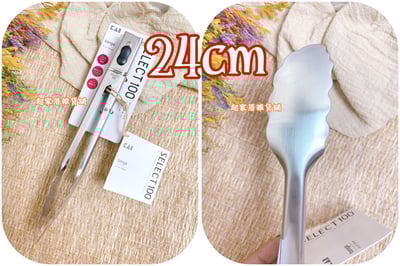 日本貝印KAI－SELECT100 18-8不鏽鋼萬能夾4