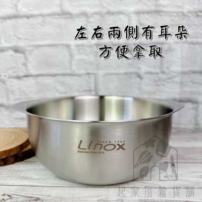 廚之坊Linox－316不鏽鋼 七層涮涮鍋 20cm2