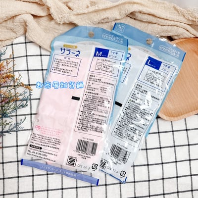 日本Seiwa-Pro－家事手套11