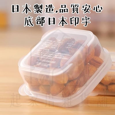 日本inomata－小保鮮盒4