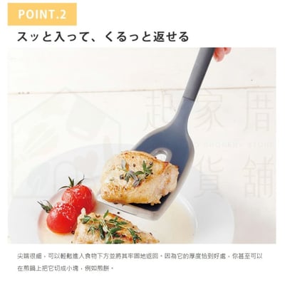 日本MARNA－矽膠鍋鏟6