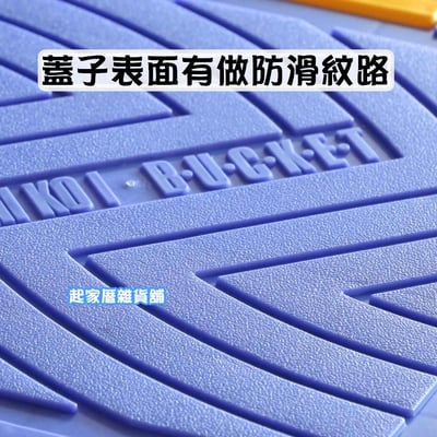 日本inomata－多功能踏台水桶籃7