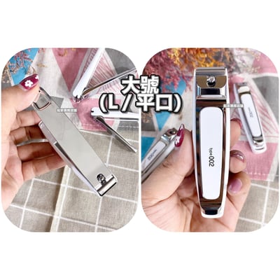 日本貝印KAI－type002 白色經典不鏽鋼指甲刀（S彎口／M彎口／L平口）9