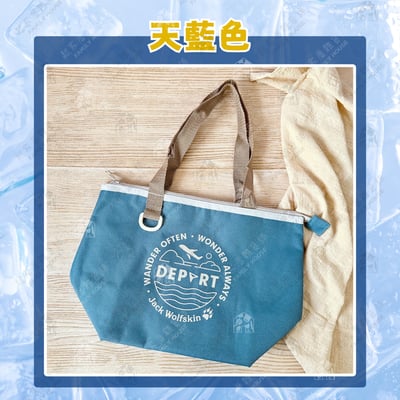 Jack Wolfskin 飛狼－飛行托特保溫袋9