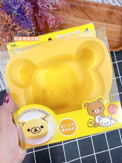 日本貝印KAI－拉拉熊矽膠模全系列13