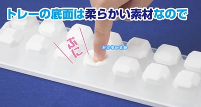 日本Pearl－軟底密封製冰盒4