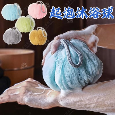 日本進口－起泡沐浴球1