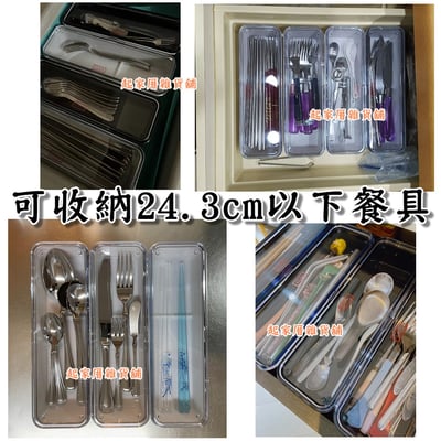 日本pearl－餐具收納盒4