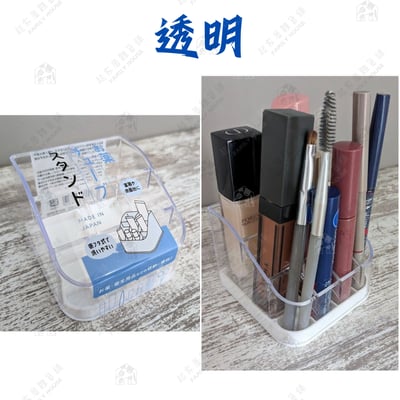 日本YAMADA－直立小物收納盒11