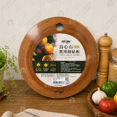 御膳坊－烏心石圓砧板10