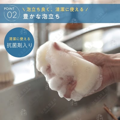 日本MARNA－抗菌廚房海綿4