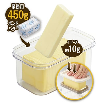 日本AKEBONO曙產業－奶油密封切割盒13