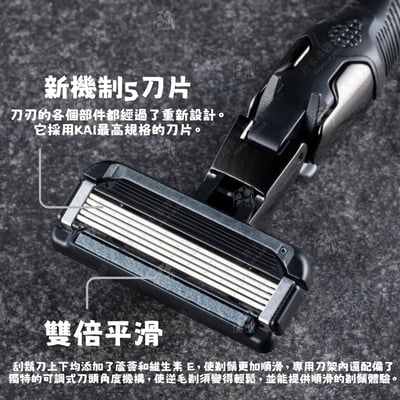 日本貝印KAI－AUGER 刮鬍刀組2