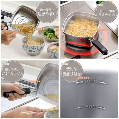 日本下村企販－四角拉麵鍋（15cm）6