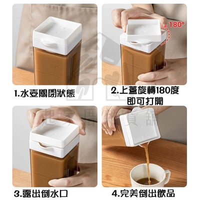 日本Pearl－可橫放方形冷水壺4